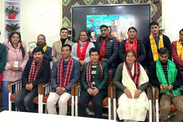 ‘मेरो देश नेपाल’ गीत सार्वजनिक